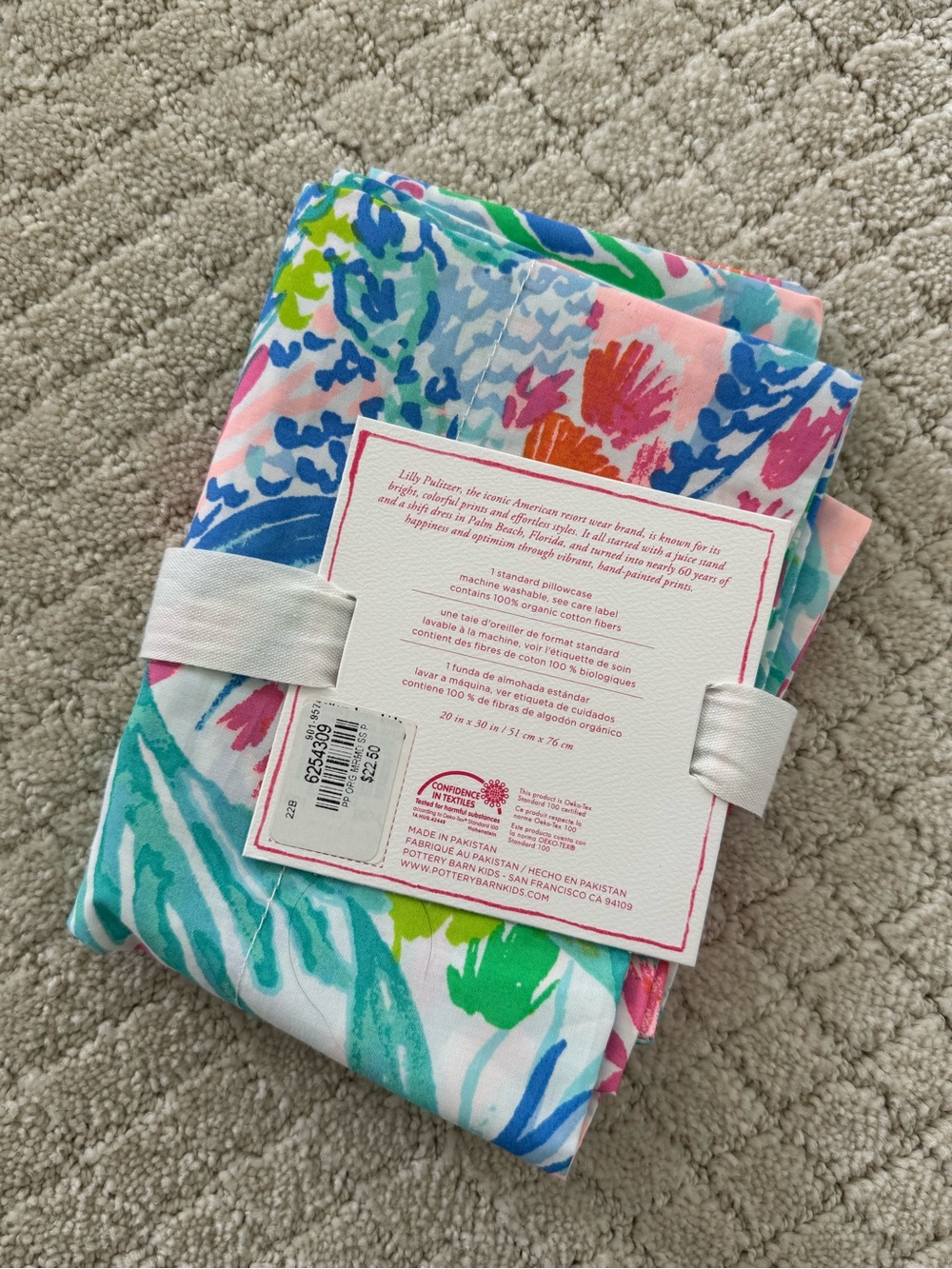 NWT Pottery Barn Lilly Pulitzer Mermaid’s Cove Standard Pillowcase - Picture 3 of 3